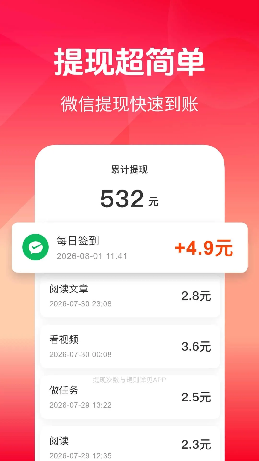 ֪�˿쿴(ˢ��Ƶ���㻨Ǯ)��ͼ3