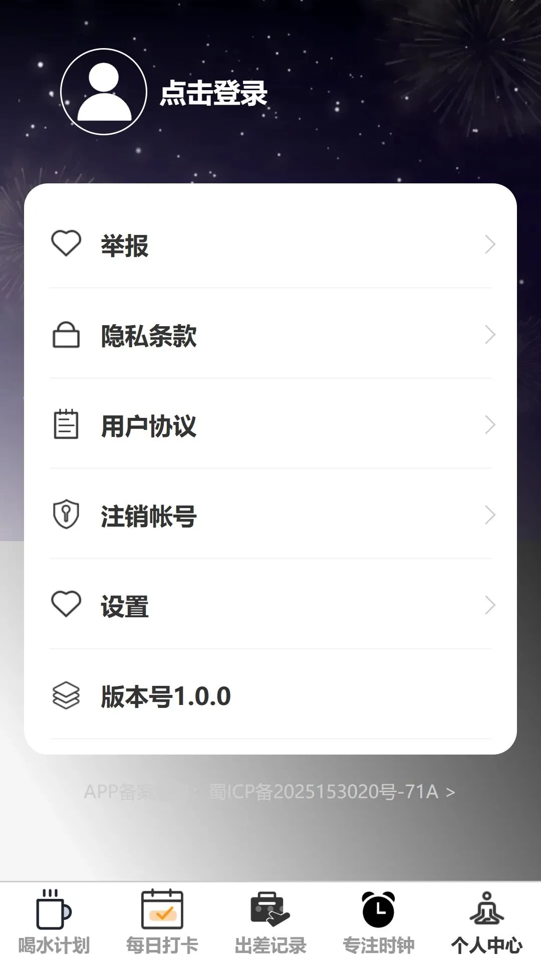 �����ټ�2026���°汾v1.0.0 �ֻ����ͼ0