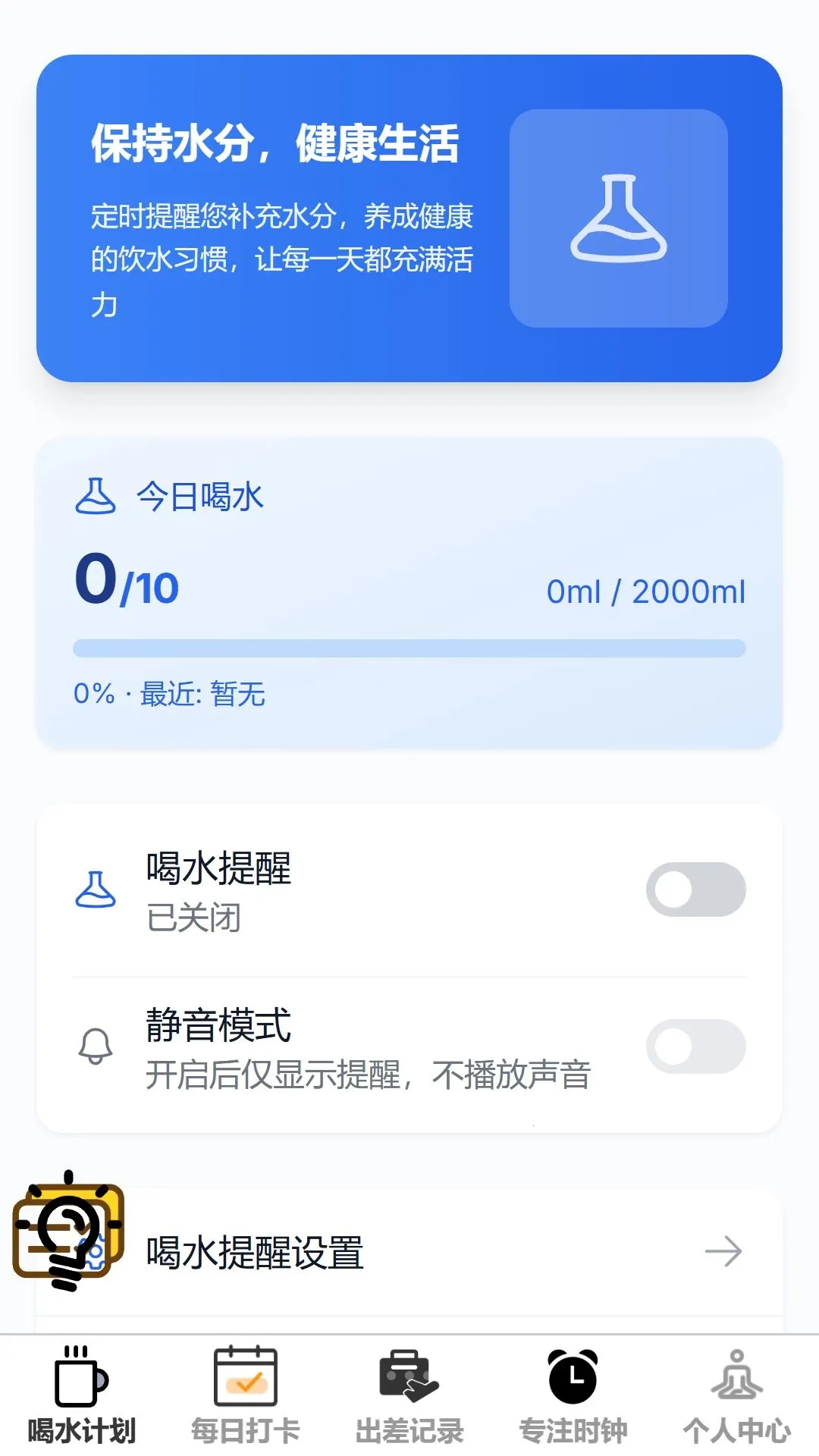�����ټ�2026���°汾v1.0.0 �ֻ����ͼ2