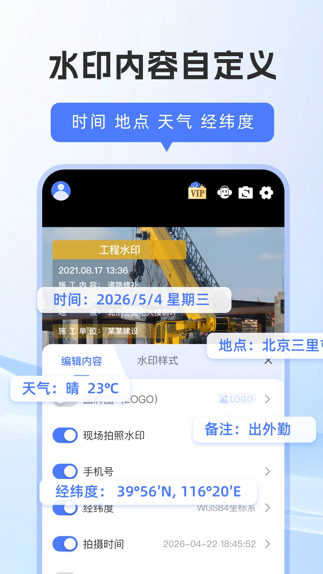 �޸Ĵ�ˮӡ���(ˮӡ�������)��ͼ2