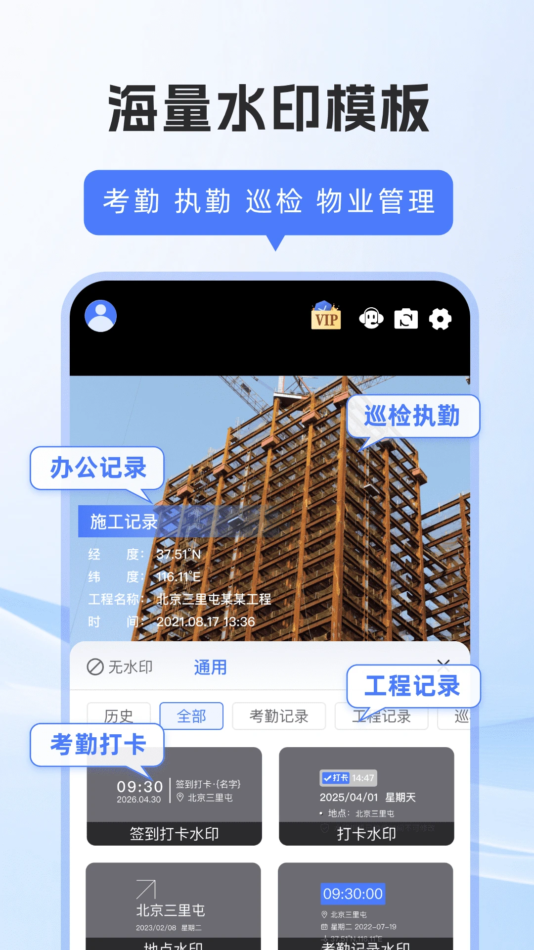 �޸Ĵ�ˮӡ���(ˮӡ�������)��ͼ3