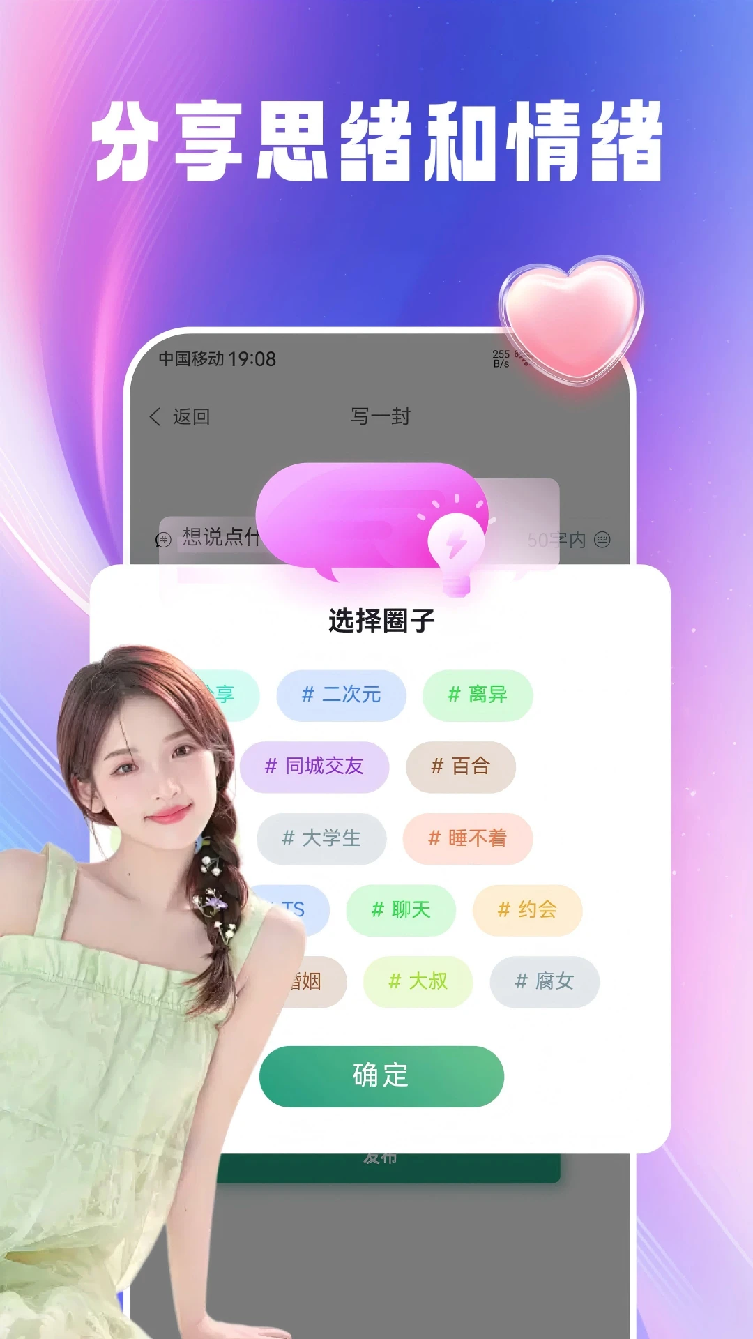 Ȥ������(�����˽���App)v1.1.4 �ֻ����ͼ1