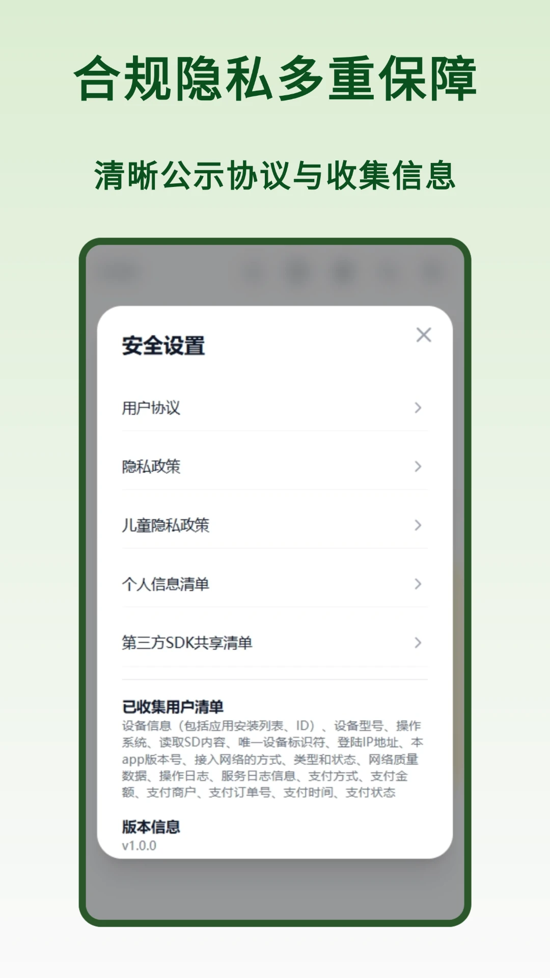 �齫������(�齫�Ʒ�����)v1.1.0 ��׿���ͼ2
