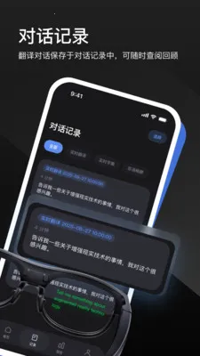 LEION AR�����۾����°�׿��v2.4.3 �ֻ����ͼ1