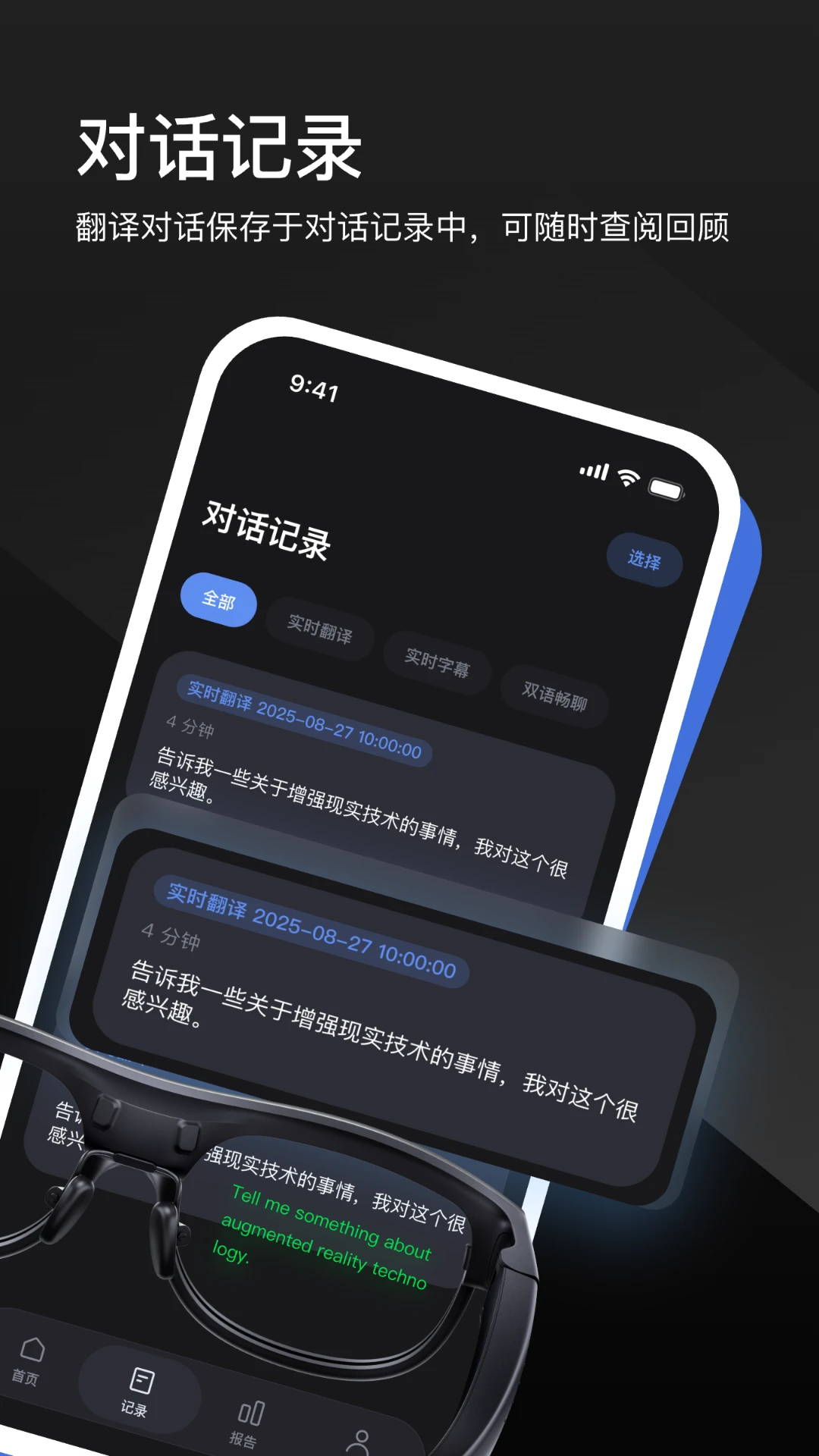 LEION AR�����۾����°�׿��v2.4.3 �ֻ����ͼ4