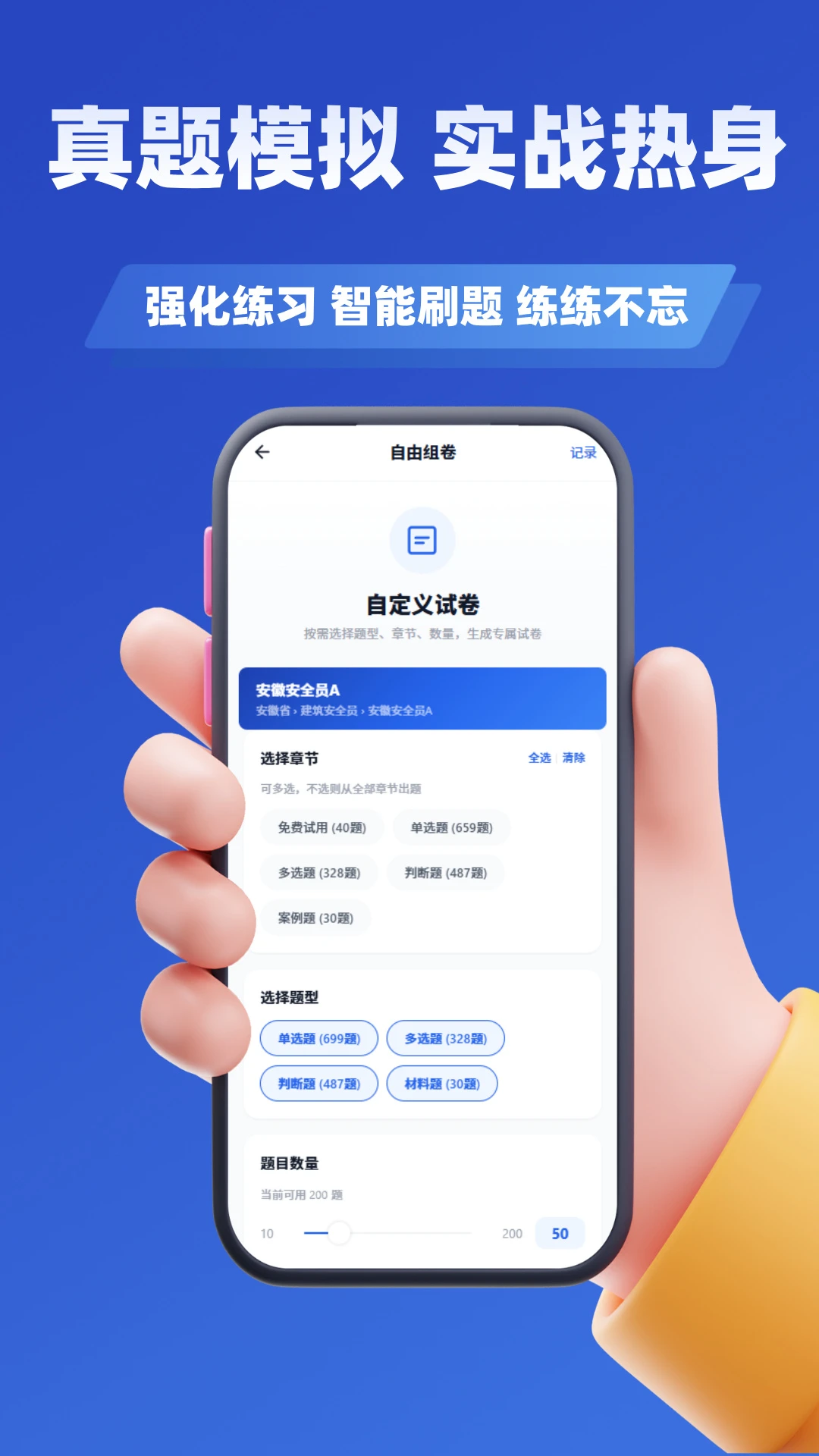 ���ز�����ʦ����ѧ֪�������ֻ����ͼ2