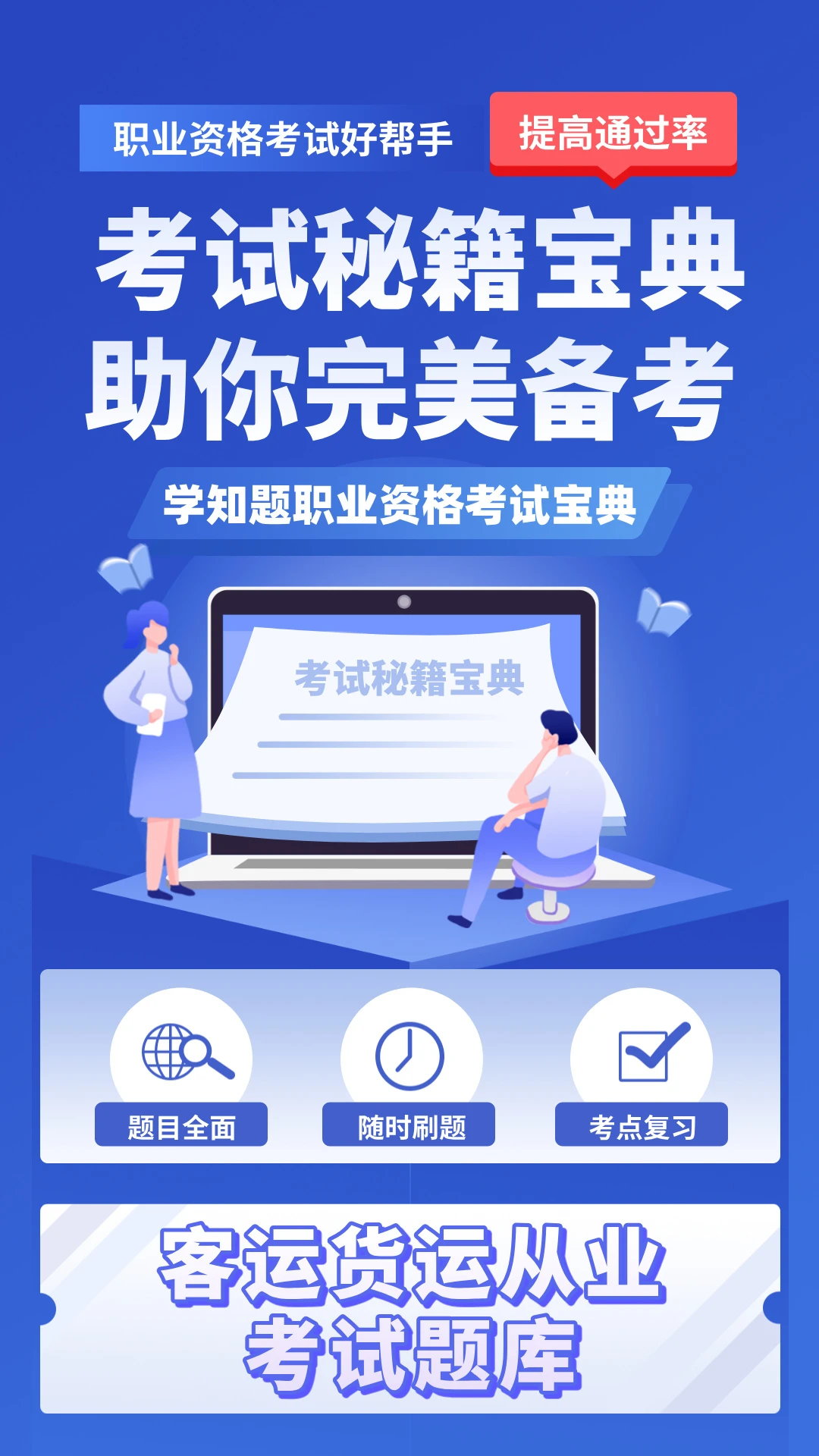 ���ز�����ʦ����ѧ֪�������ֻ����ͼ0