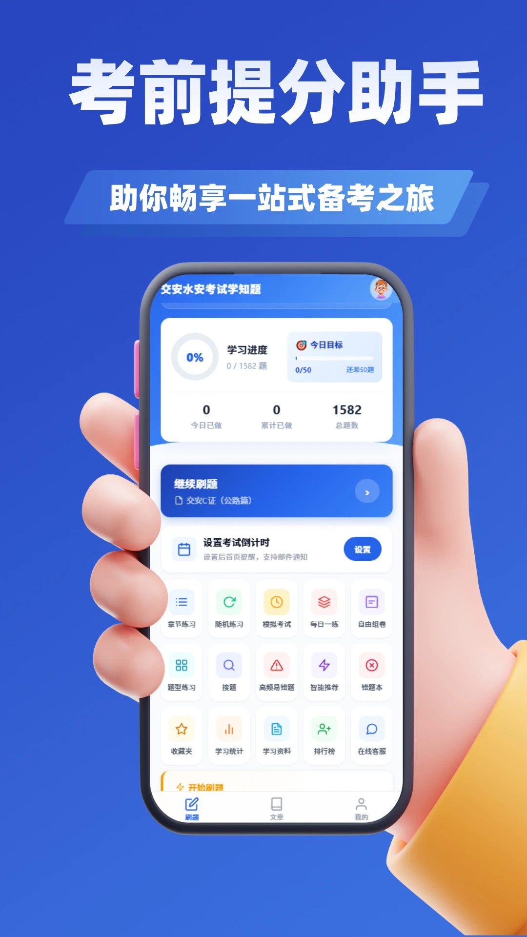 ���ز�����ʦ����ѧ֪�������ֻ����ͼ1