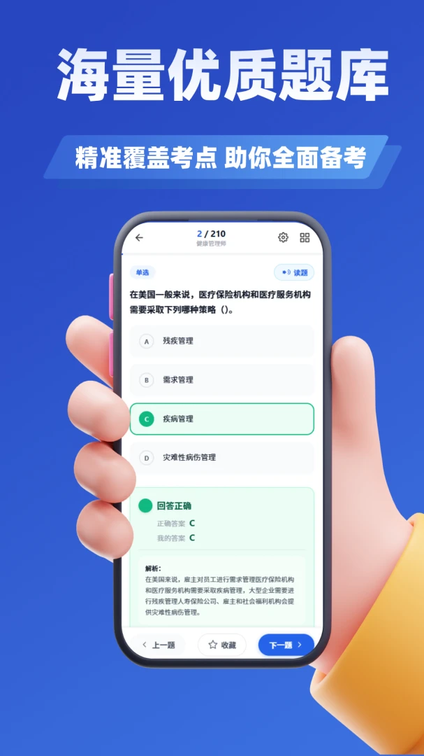 ���ز�����ʦ����ѧ֪�������ֻ����ͼ3