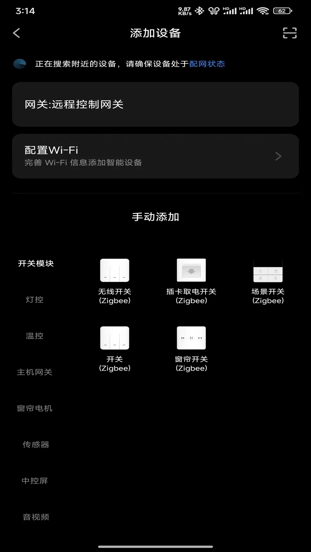 �Ǻ�����(ȫ�����ܷ���)v1.1.4 ��Ѱ��ͼ1