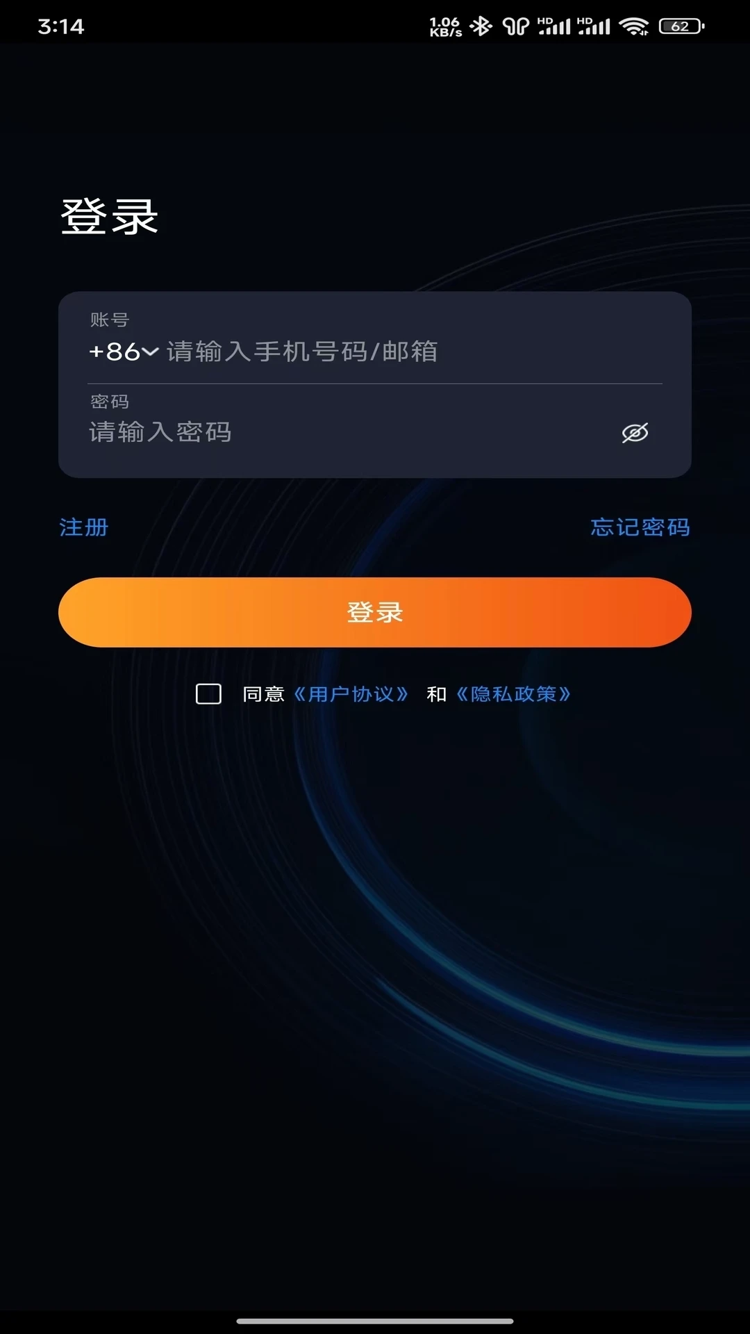�Ǻ�����(ȫ�����ܷ���)v1.1.4 ��Ѱ��ͼ2