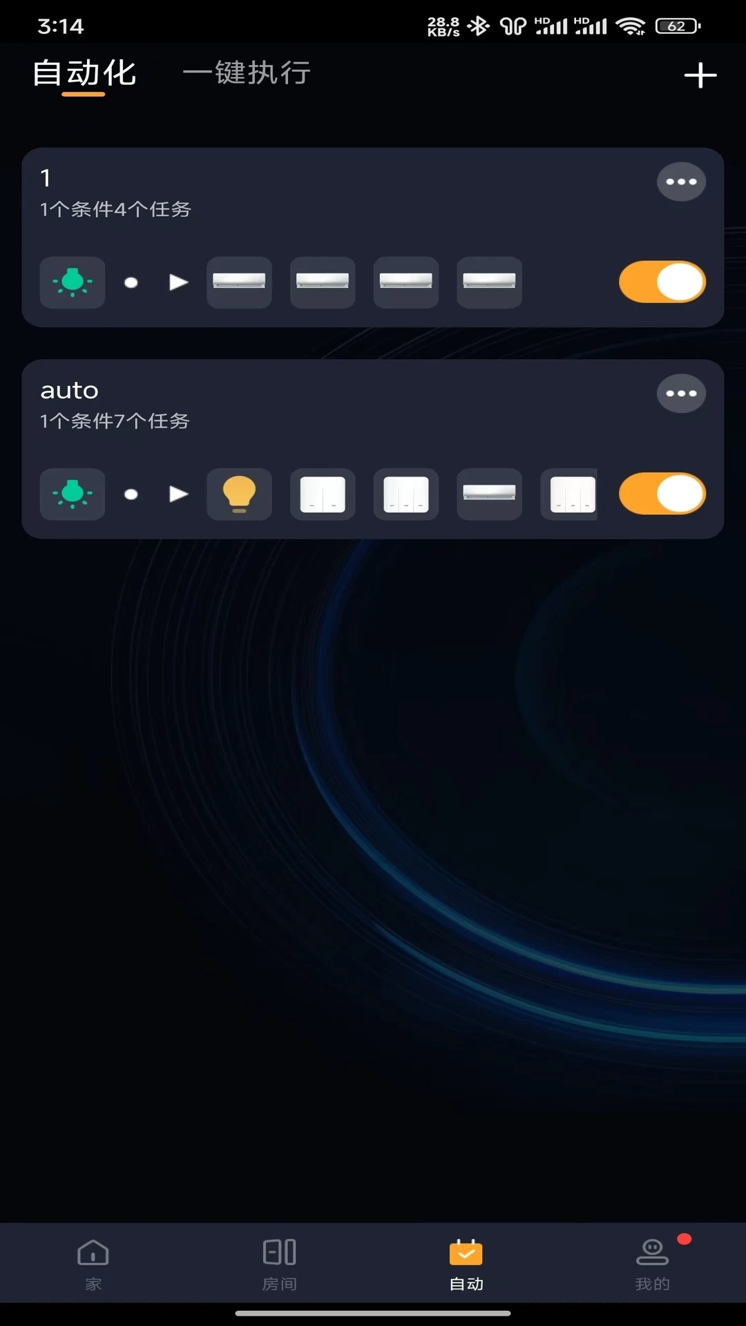 �Ǻ�����(ȫ�����ܷ���)v1.1.4 ��Ѱ��ͼ0
