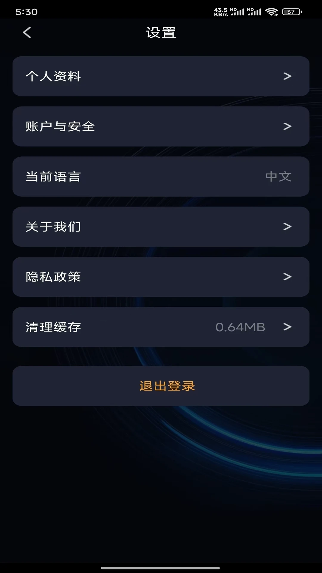 �Ǻ�����(ȫ�����ܷ���)v1.1.4 ��Ѱ��ͼ3