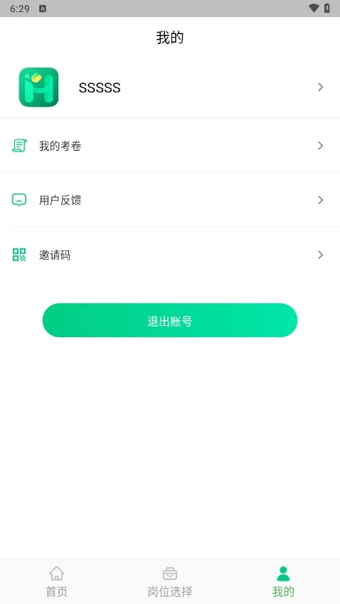 Ӧ��ѧϰ2026���°汾��ͼ1