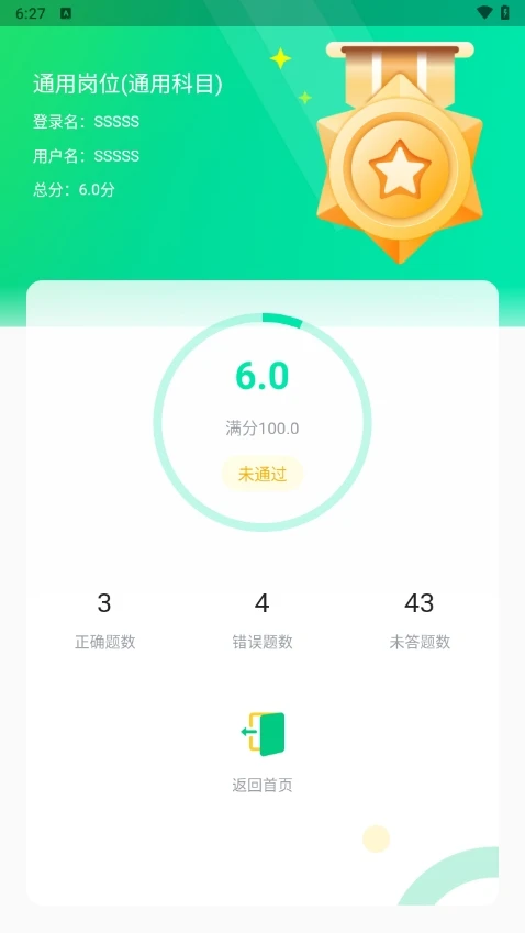 Ӧ��ѧϰ2026���°汾��ͼ3