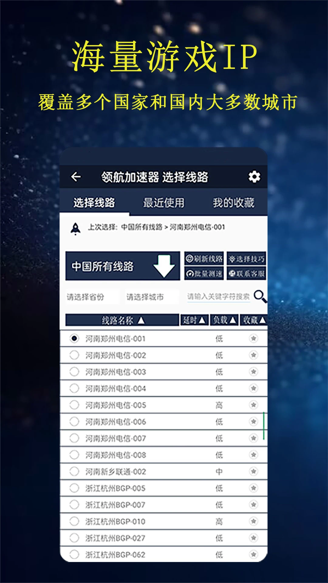 �캽������2026�ٷ����°汾v2.1.10 ��׿���ͼ0