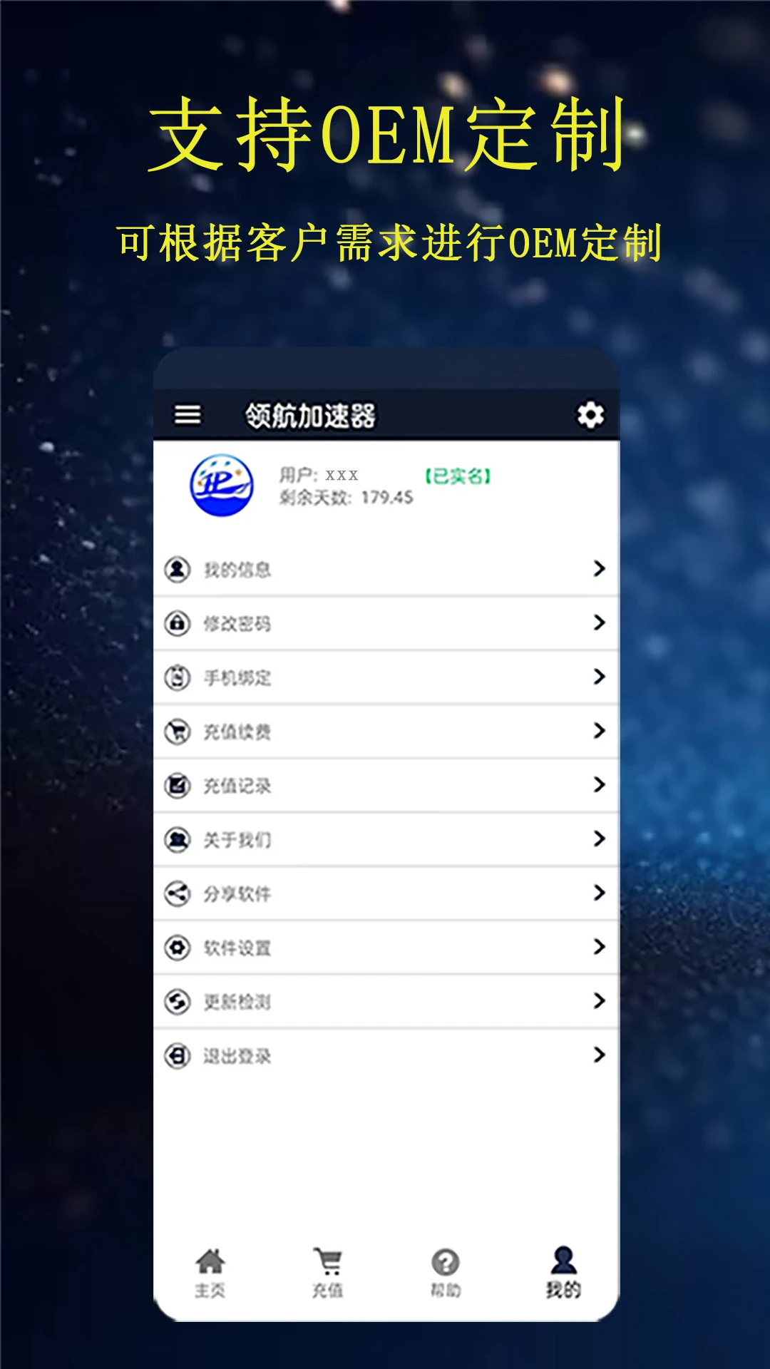 �캽������2026�ٷ����°汾v2.1.10 ��׿���ͼ1