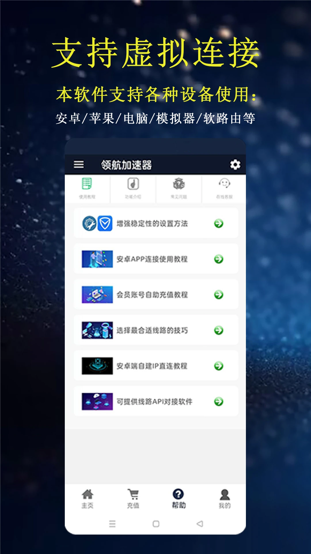 �캽������2026�ٷ����°汾v2.1.10 ��׿���ͼ4