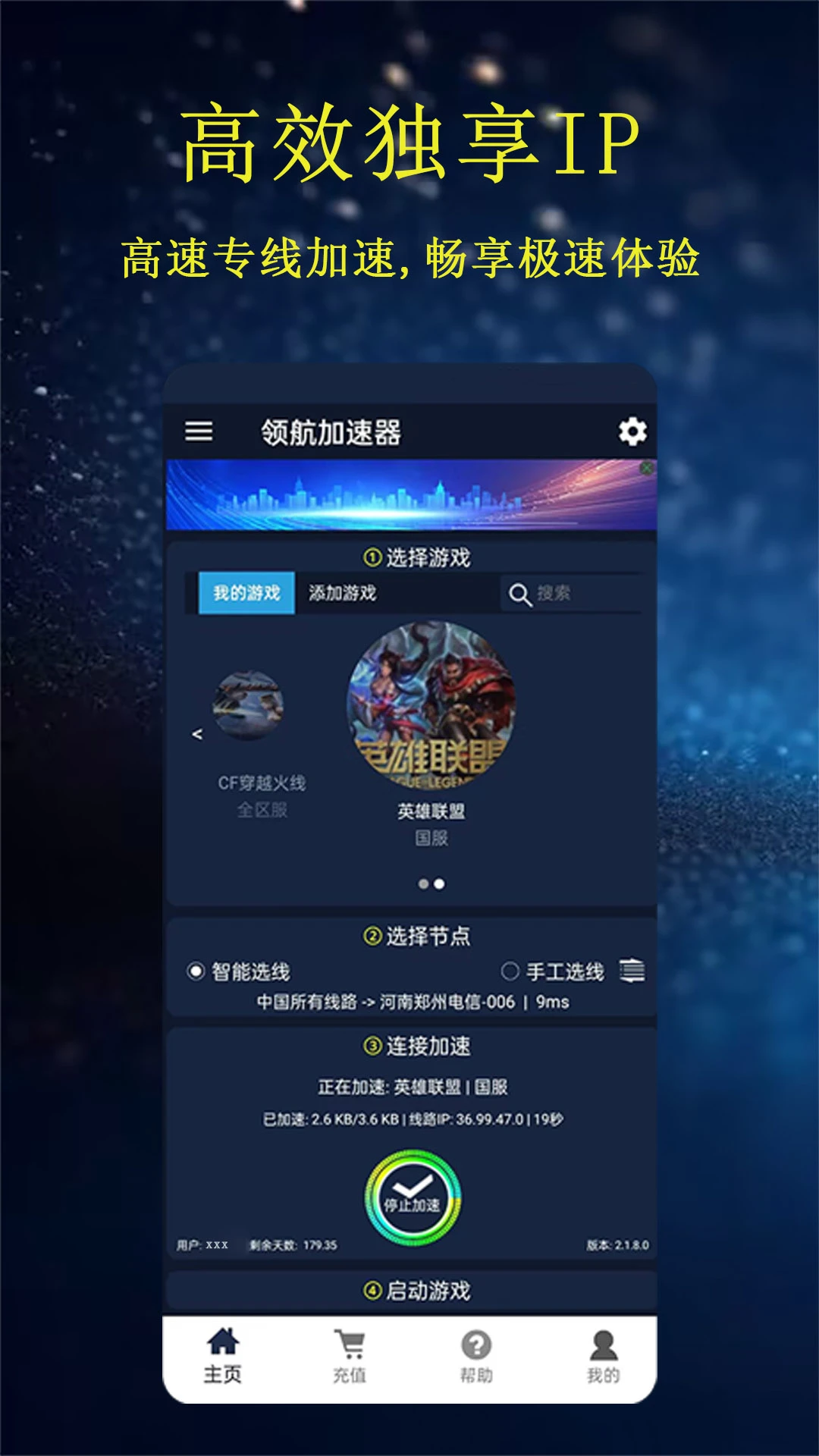 �캽������2026�ٷ����°汾v2.1.10 ��׿���ͼ3