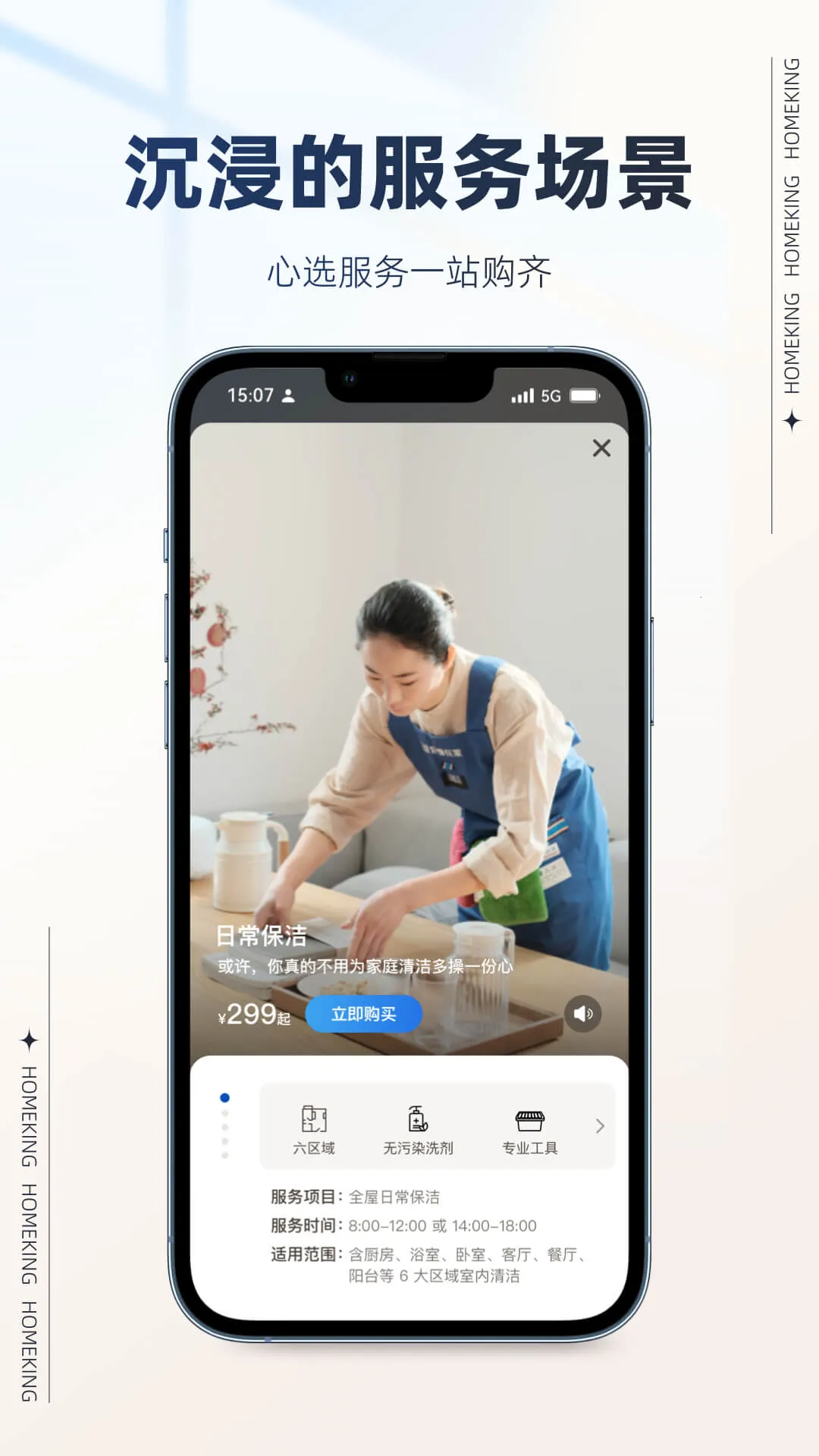 �ÿ��ڼ�î�ð�(��������ƽ̨)v1.0.3 ��׿���ͼ0