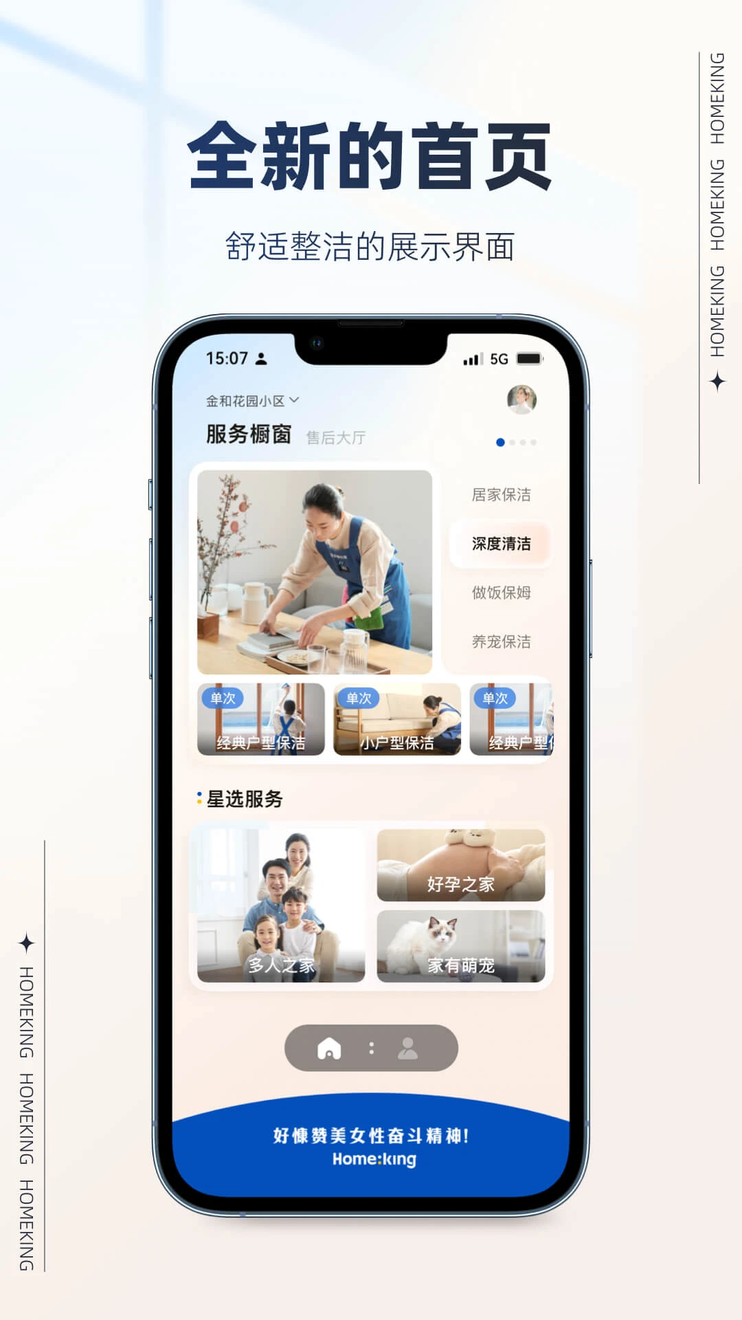 �ÿ��ڼ�î�ð�(��������ƽ̨)v1.0.3 ��׿���ͼ2
