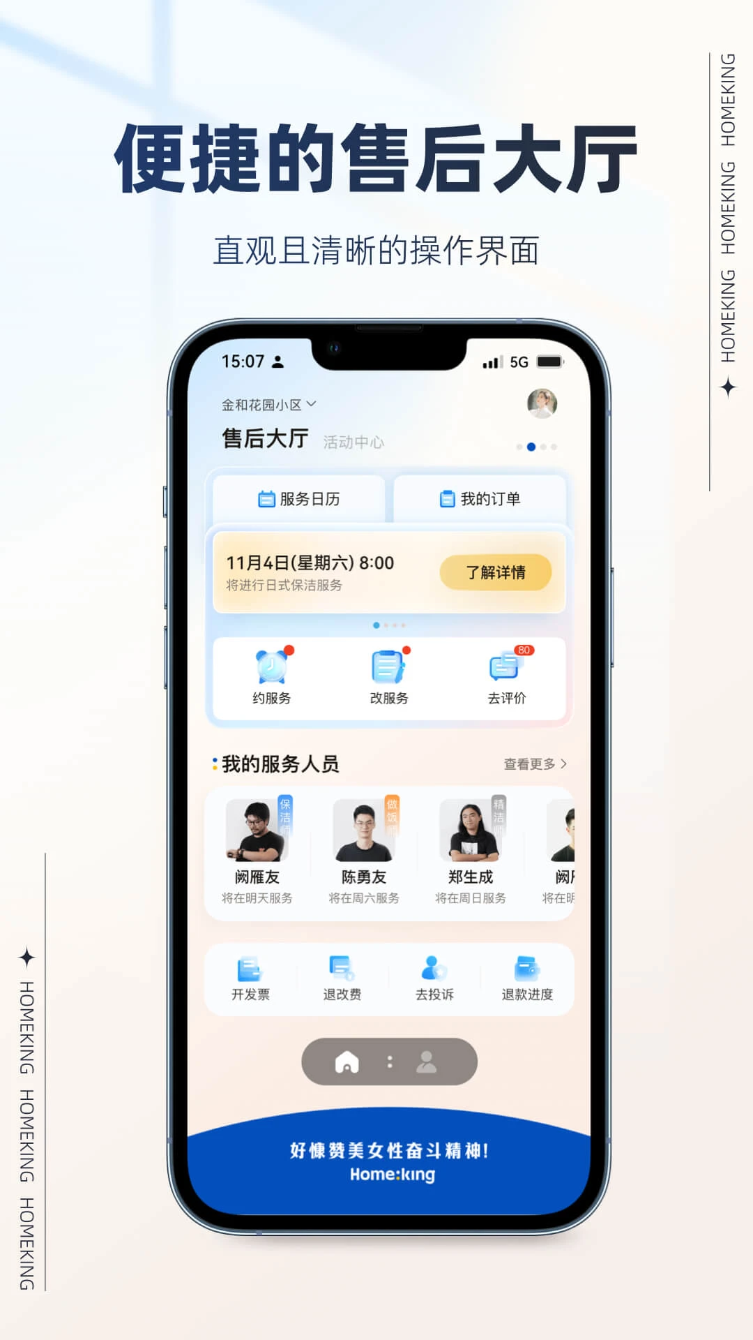 �ÿ��ڼ�î�ð�(��������ƽ̨)v1.0.3 ��׿���ͼ3