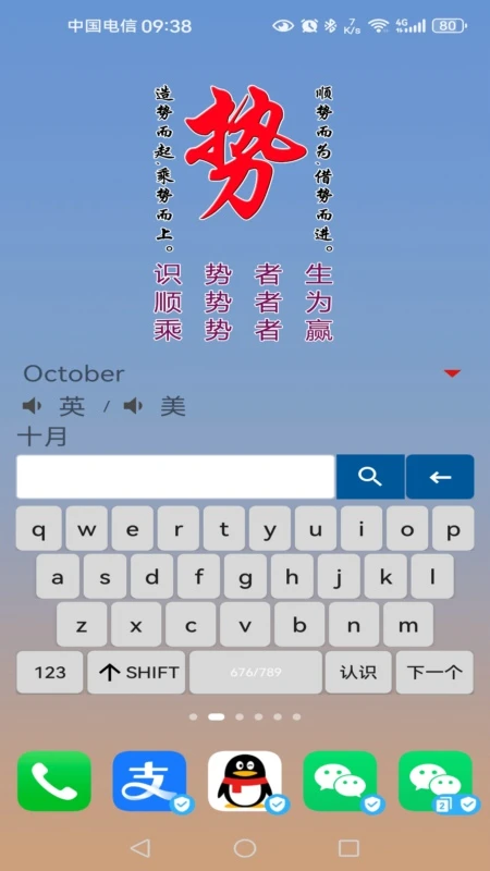 ��̩����С���(�����Զ������)v1.2 ��Ѱ��ͼ1