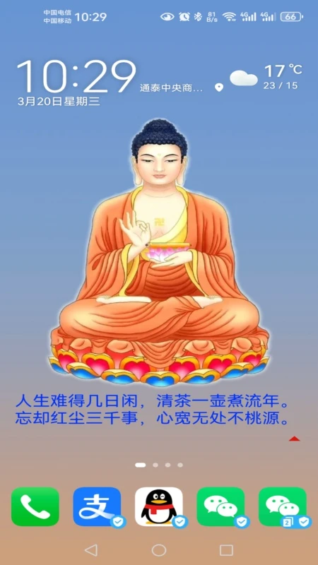 ��̩����С���(�����Զ������)v1.2 ��Ѱ��ͼ0