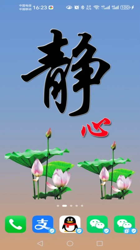 ��̩����С���(�����Զ������)v1.2 ��Ѱ��ͼ4
