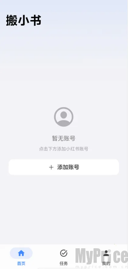 ��С��2026���°汾