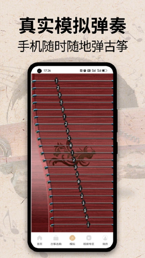 iGuzhengģ��ѧϰ(���ݵ�������)��ͼ2