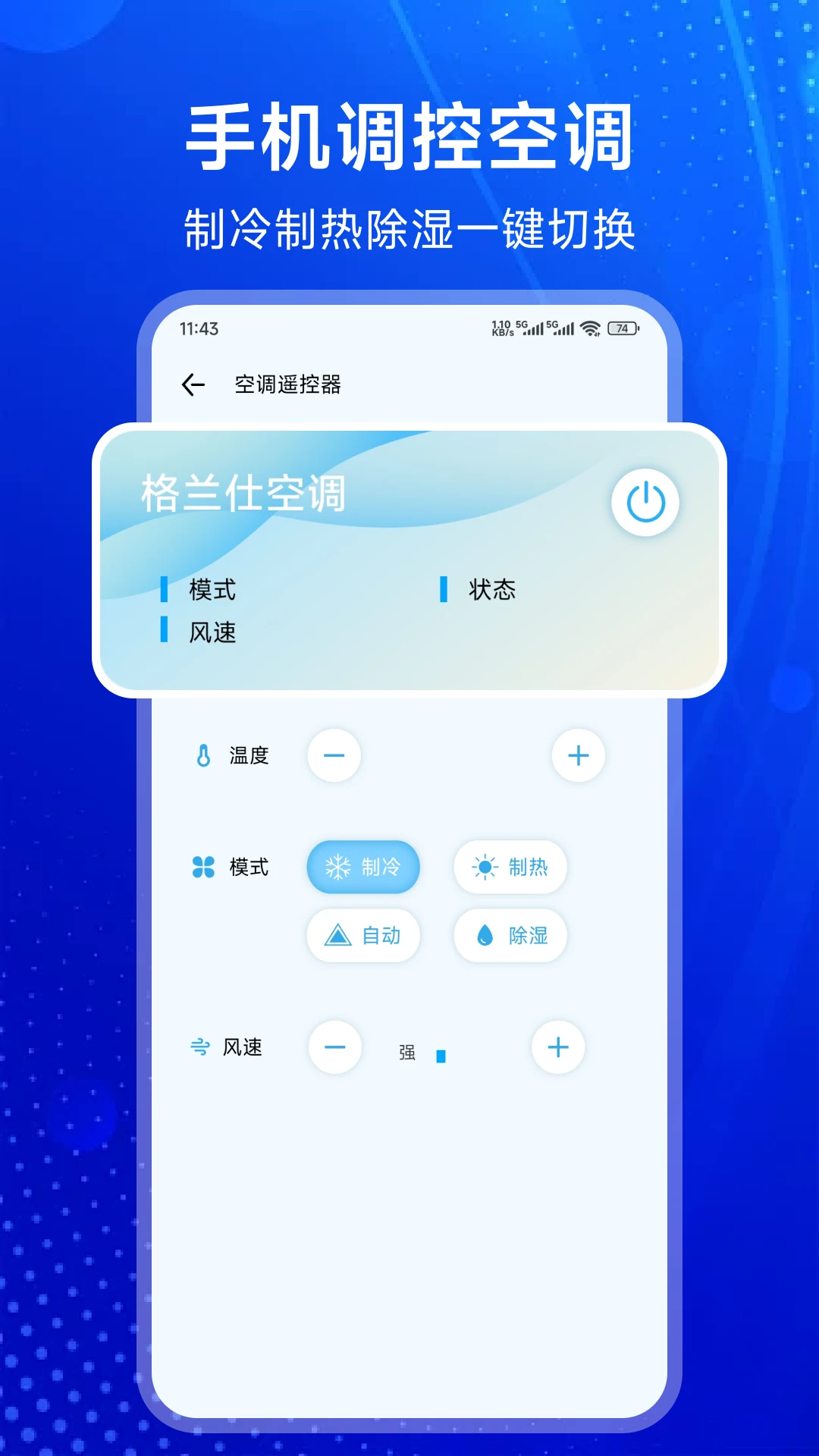 wifiͶ��2026���°汾��ͼ2