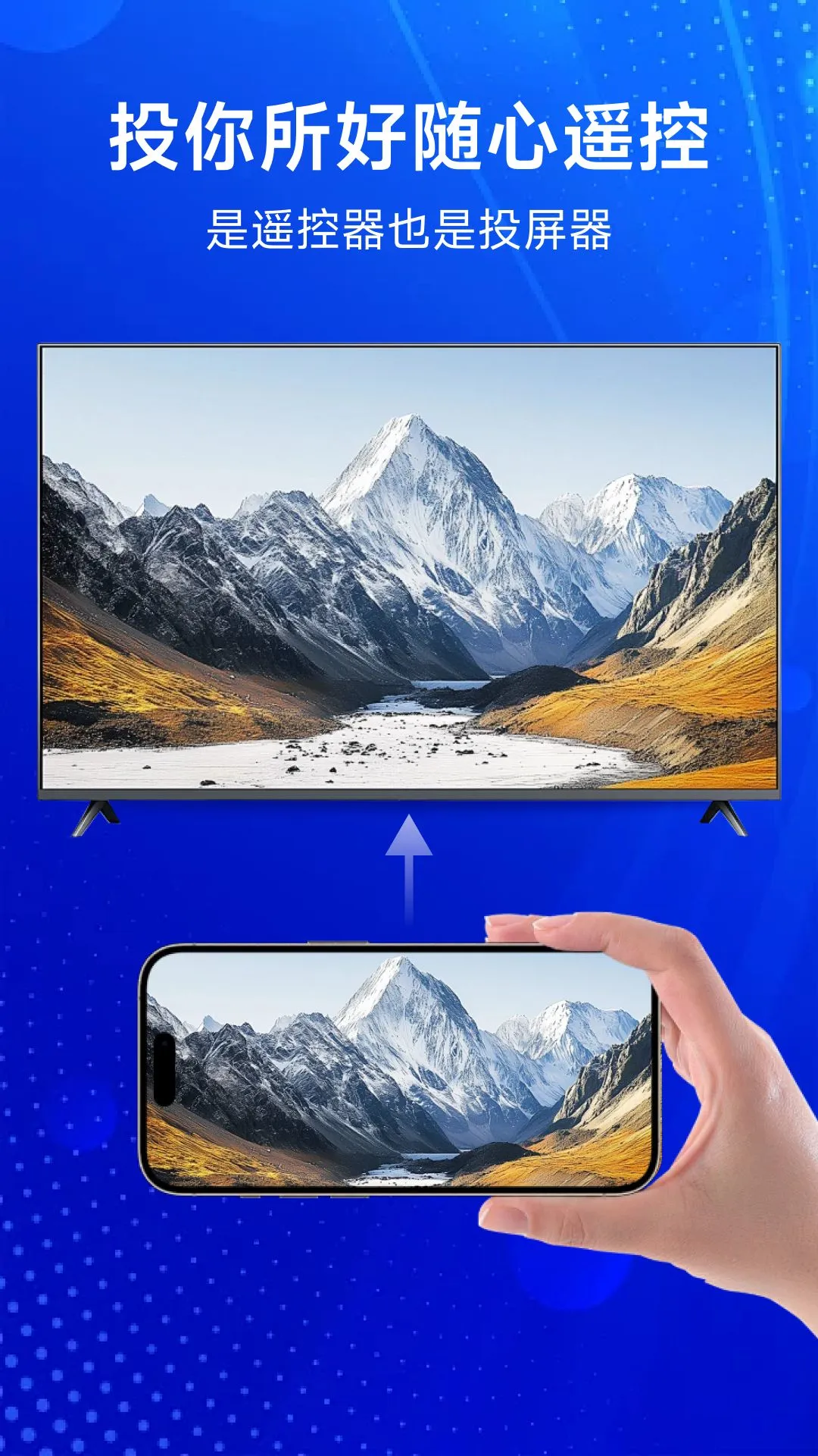 wifiͶ��2026���°汾��ͼ0