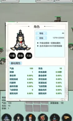 �Ż�֤�����һ�����(������������)v4 �ֻ����ͼ0