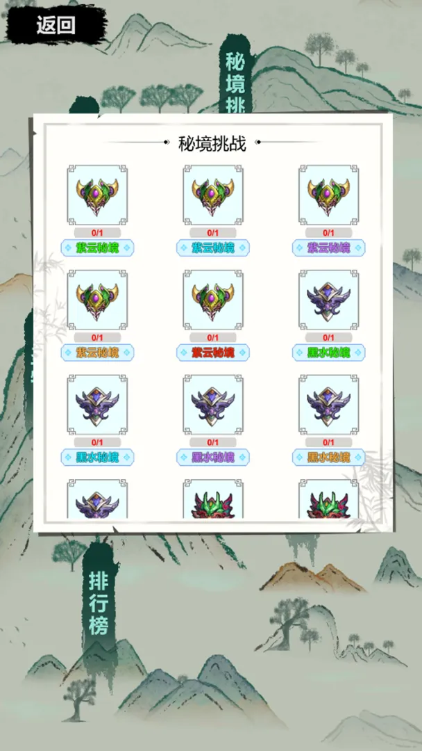 �Ż�֤�����һ�����(������������)v4 �ֻ����ͼ1