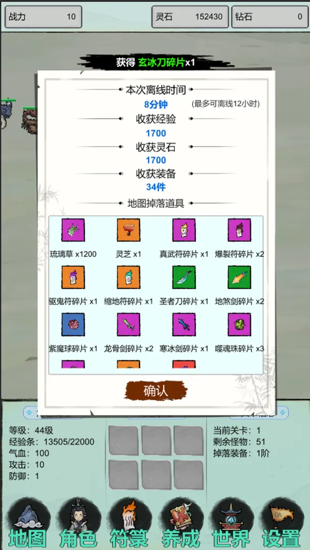 �Ż�֤�����һ�����(������������)v4 �ֻ����ͼ2