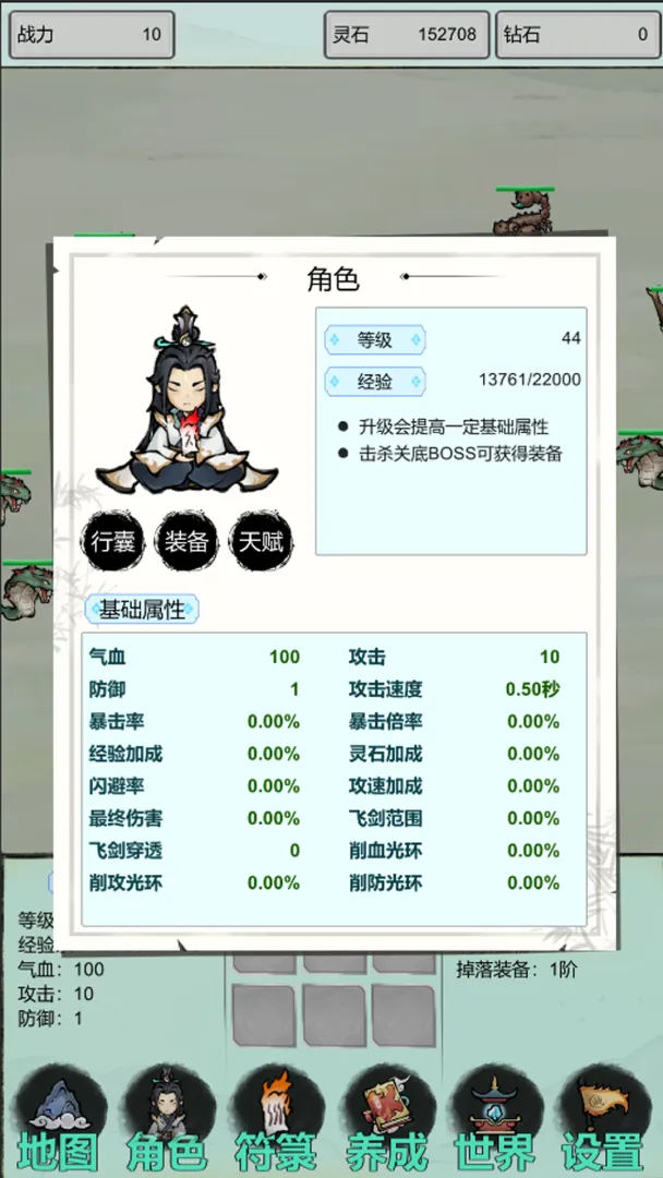 �Ż�֤�����һ�����(������������)v4 �ֻ����ͼ3
