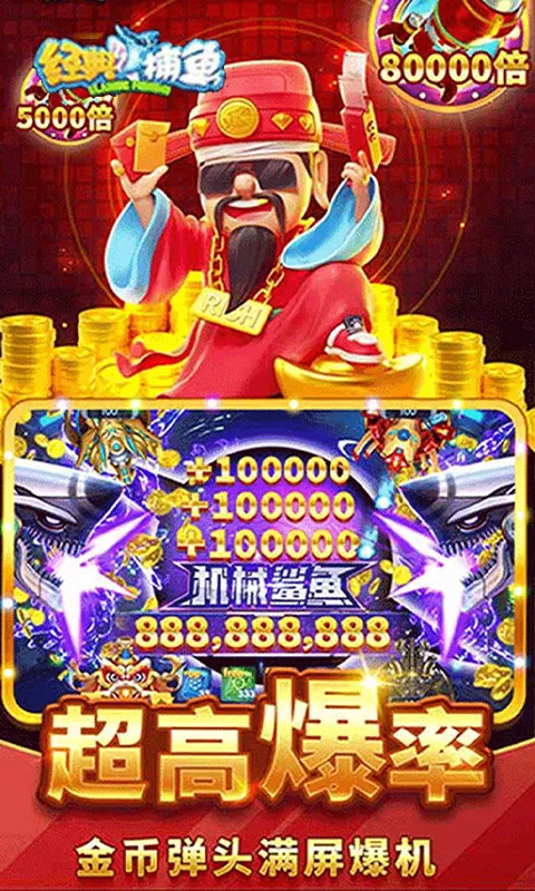 ���䲶��(����H5��Ϸ)v1 ��Ѱ��ͼ0