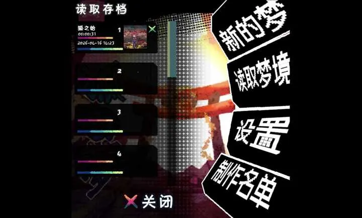 �����һ��!2026���°汾v0.1 �ֻ����ͼ0