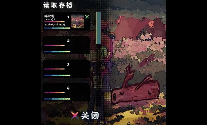 �����һ��!2026���°汾v0.1 �ֻ����ͼ3