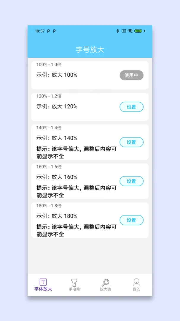 ���ٷŴ�����(�Ŵ�����)��ͼ3