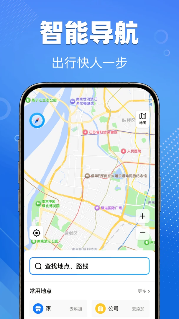 ������һͨ�������ֻ���v1.0 ��Ѱ��ͼ3