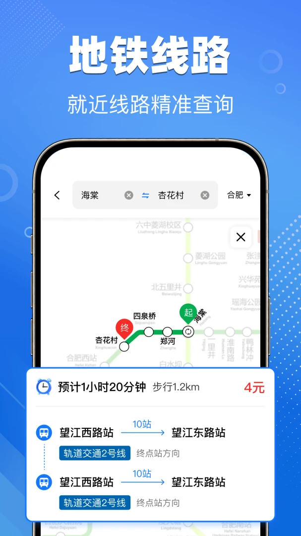 ������һͨ�������ֻ���v1.0 ��Ѱ��ͼ1