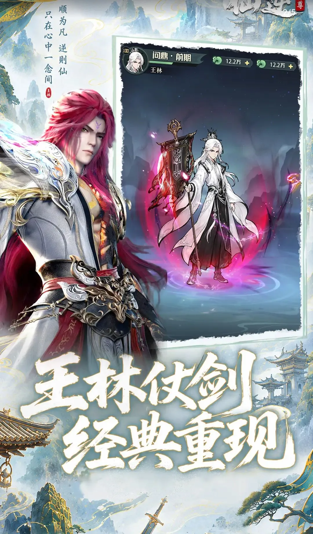 ���棺����(���ɷ�����Ϸ)v0.0.4 ��׿���ͼ1
