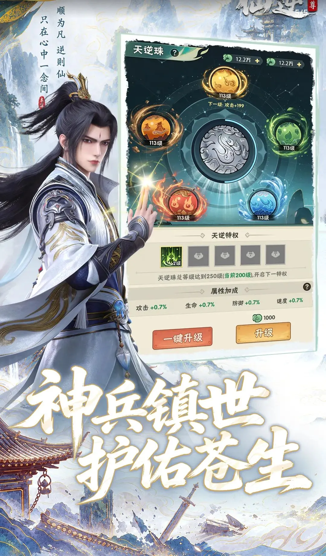 ���棺����(���ɷ�����Ϸ)v0.0.4 ��׿���ͼ3
