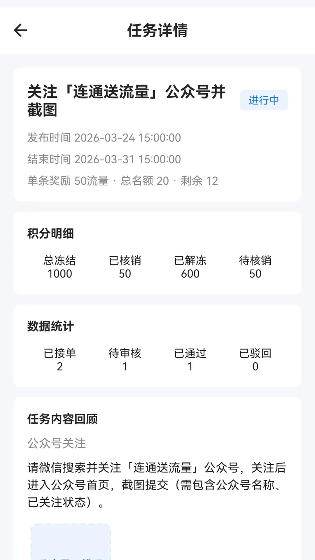 �Զ�������2026�ٷ����°汾v2.0.1 �ֻ����ͼ1