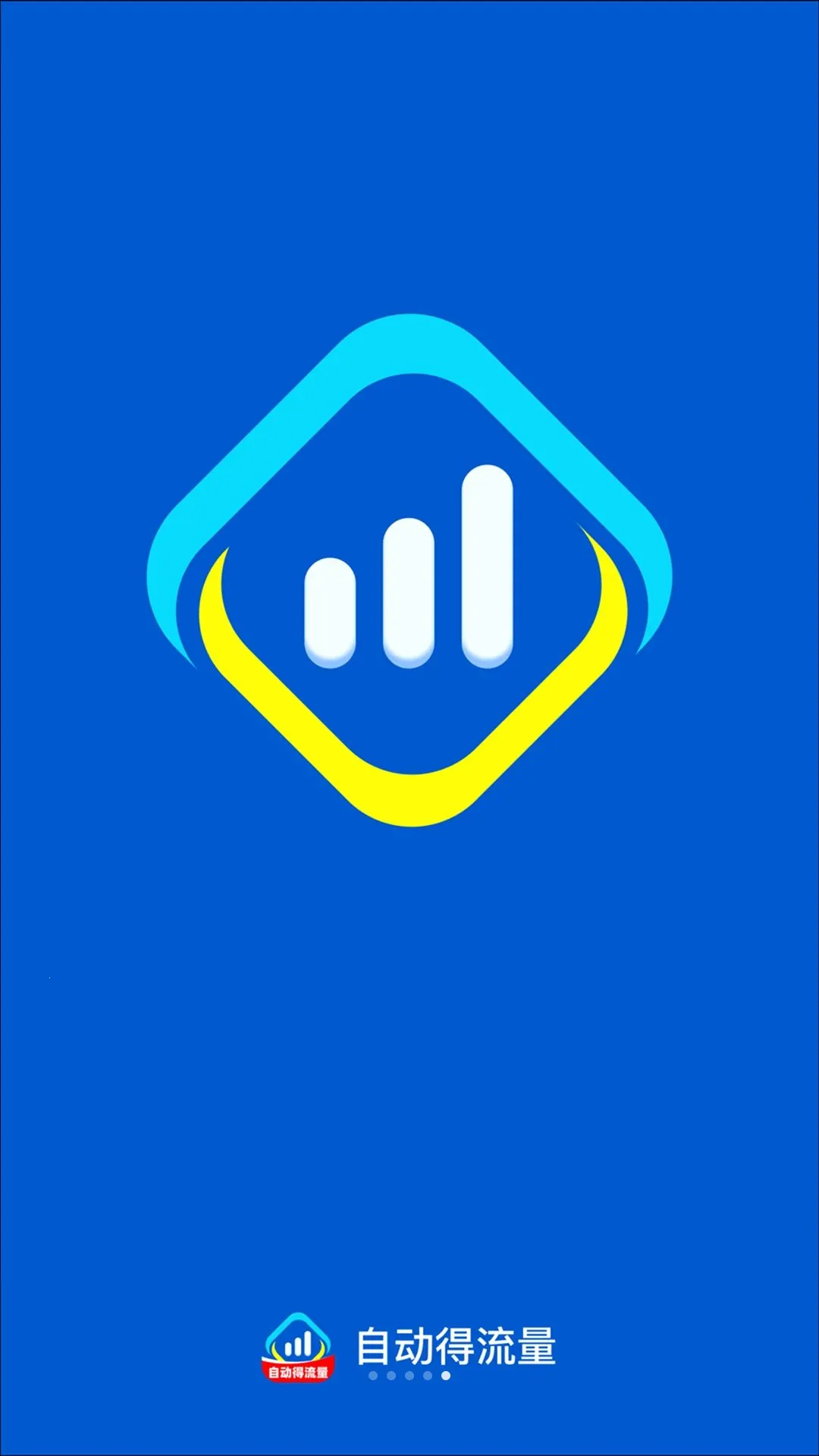 �Զ�������2026�ٷ����°汾v2.0.1 �ֻ����ͼ0