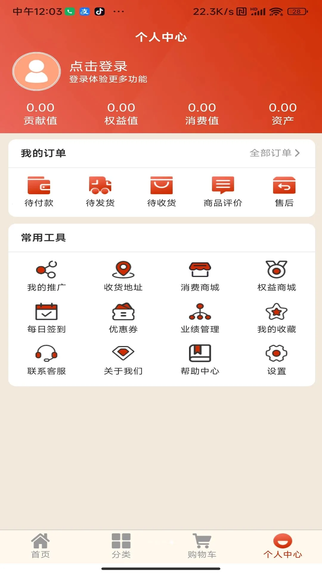 �u���(�ƽ���ƽ̨)v1.0.1 ��Ѱ��ͼ2