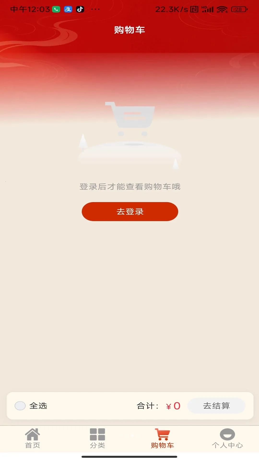 �u���(�ƽ���ƽ̨)v1.0.1 ��Ѱ��ͼ1