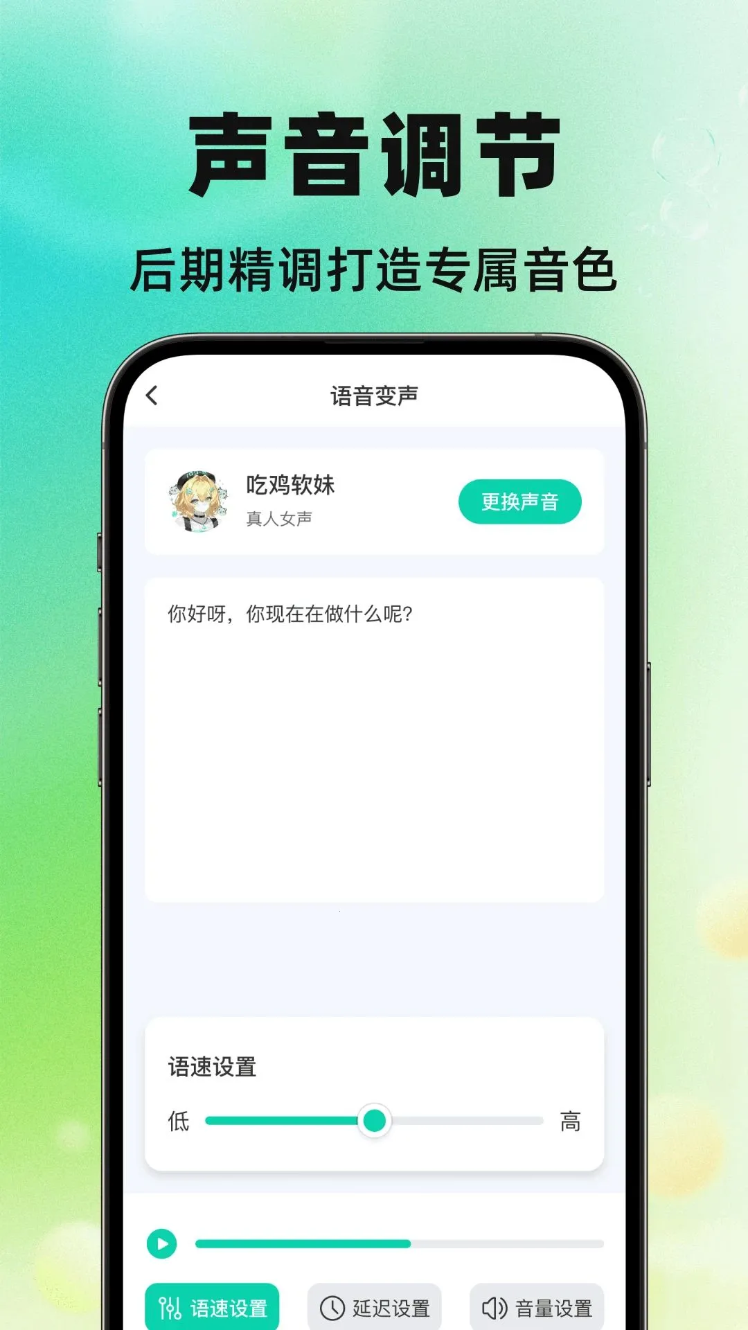 TTQ������(��Ϸ��������)v1.0.0 ��Ѱ��ͼ1
